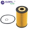 <b>BMW:</b> 11 42 1 432 097<br/><b>BMW:</b> 11 42 1 716 121<br/><b>BMW:</b> 11 42 1 709 513<br/><b>BMW:</b> 11 42 1 716 192<br/>