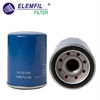 <b>HONDA:</b> 15400PLC003<br/><b>HONDA:</b> 15400RBAF01<br/><b>HONDA:</b> 15400PH1F03<br/><b>ISUZU:</b> 5860196340<br/>