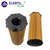 <b>LAND ROVER:</b> LR002338<br/><b>VAG:</b> 057115561M<br/>